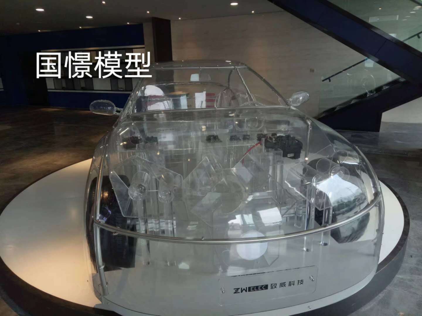 辛集市透明车模型